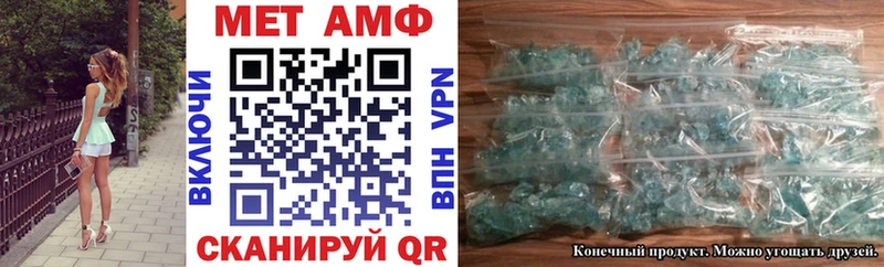 даркнет сайт  Саяногорск  hydra как зайти  Amphetamine Premium 