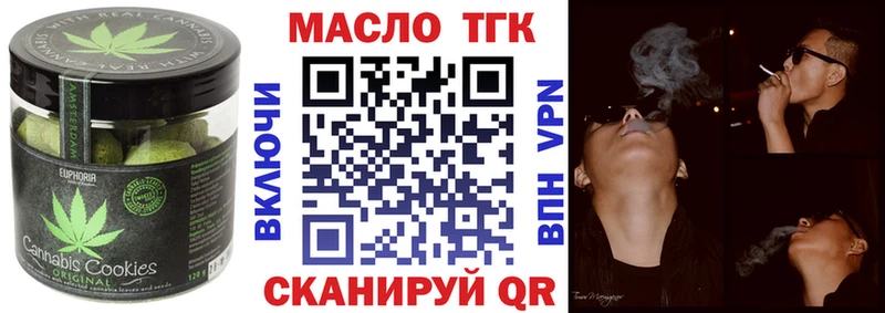 сколько стоит  Саяногорск  гидра зеркало  Cannafood конопля 