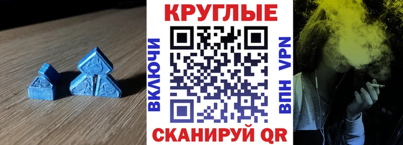 Ecstasy XTC хочу кракен онион Саяногорск