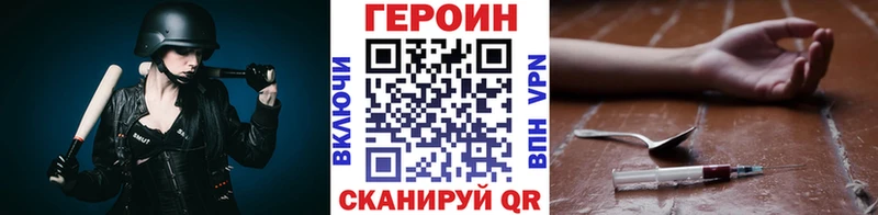Героин VHQ  сколько стоит  маркетплейс какой сайт  Саяногорск 