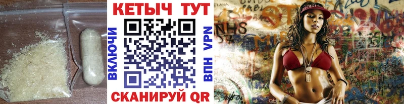 Кетамин VHQ  Саяногорск 