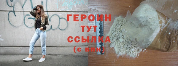 мяу мяу кристалл Беломорск