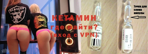 мяу мяу кристалл Беломорск