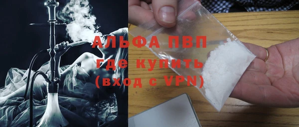 метамфетамин Белокуриха