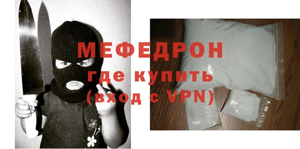 мефедрон Балахна