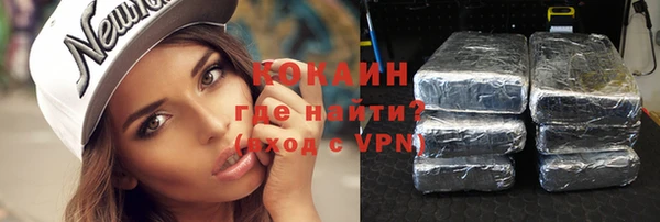 метамфетамин Белокуриха