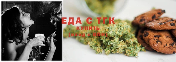 метамфетамин Белокуриха