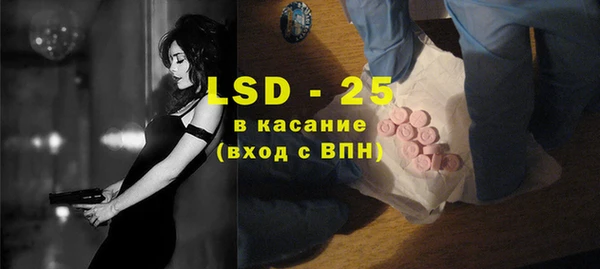 мяу мяу кристалл Беломорск