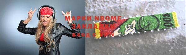 мяу мяу кристалл Беломорск