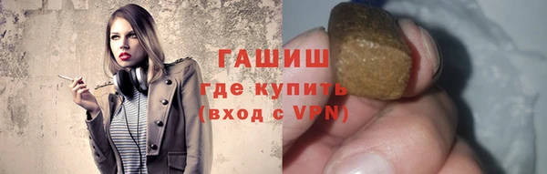 ALPHA PVP Белоозёрский