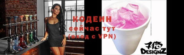 метамфетамин Белокуриха
