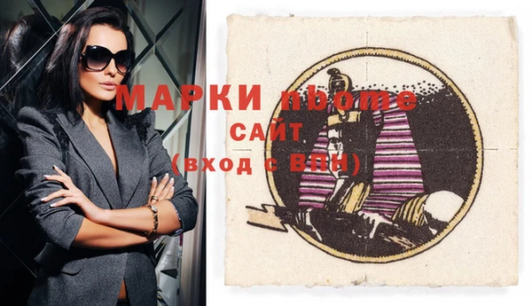 метамфетамин Белокуриха