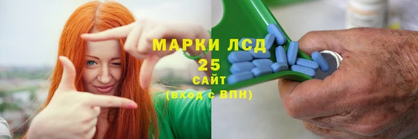метамфетамин Белокуриха