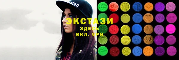 мяу мяу кристалл Беломорск
