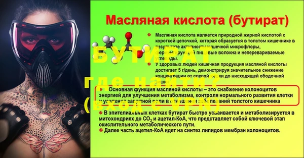 ALPHA PVP Белоозёрский