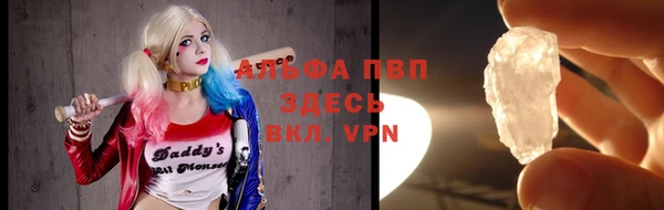 мяу мяу кристалл Беломорск
