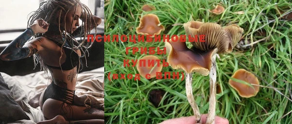 мяу мяу кристалл Беломорск