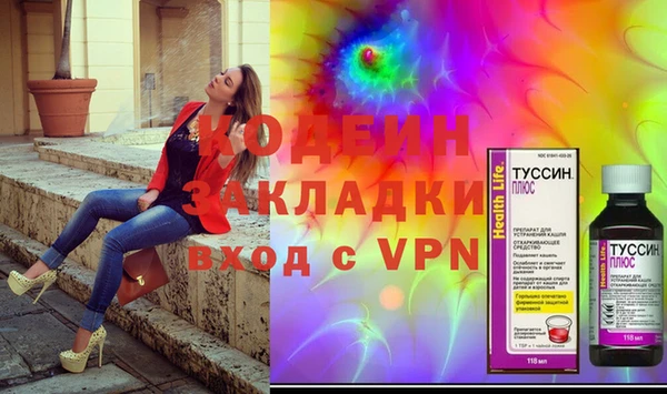 метамфетамин Белокуриха