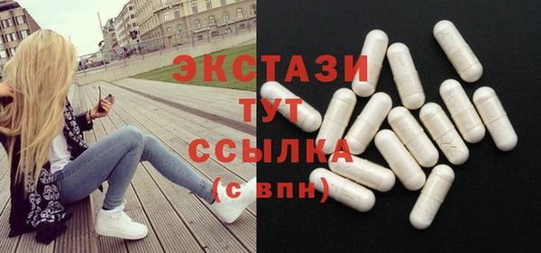 мяу мяу кристалл Беломорск