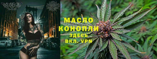 мяу мяу кристалл Беломорск