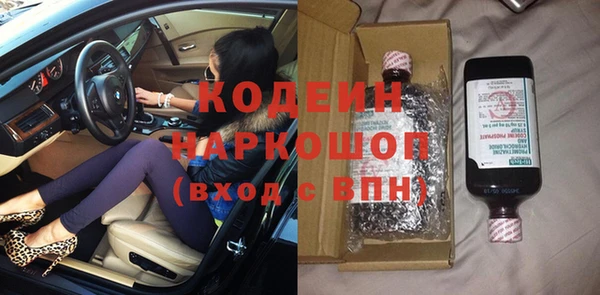 мяу мяу кристалл Беломорск