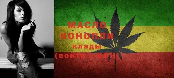 метамфетамин Белокуриха