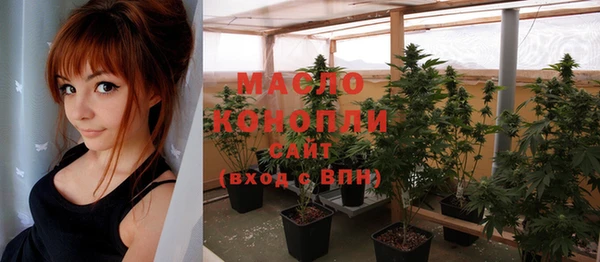 метамфетамин Белокуриха