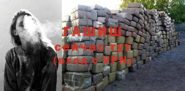 ALPHA PVP Белоозёрский