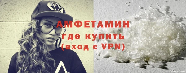 мефедрон Балахна