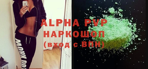 мяу мяу кристалл Беломорск