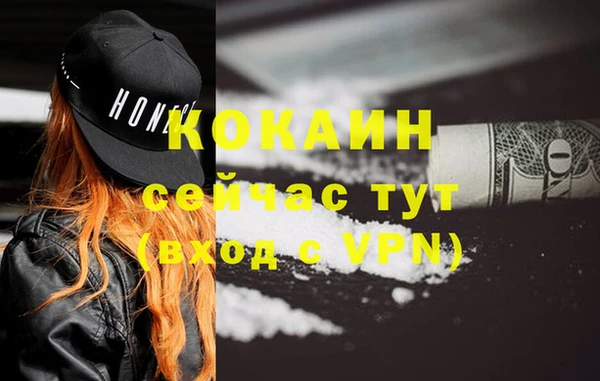 мяу мяу кристалл Беломорск