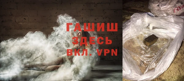 мяу мяу кристалл Беломорск