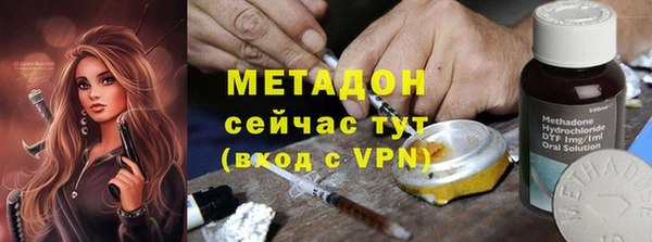 ALPHA PVP Белоозёрский