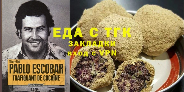 метамфетамин Белокуриха