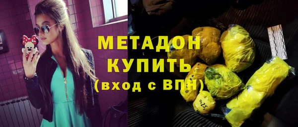 ALPHA PVP Белоозёрский