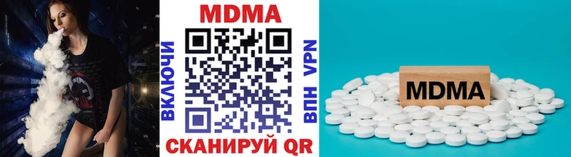 блэк спрут онион  Саяногорск  MDMA crystal  закладка 