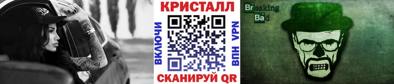 Метамфетамин Methamphetamine  Саяногорск 