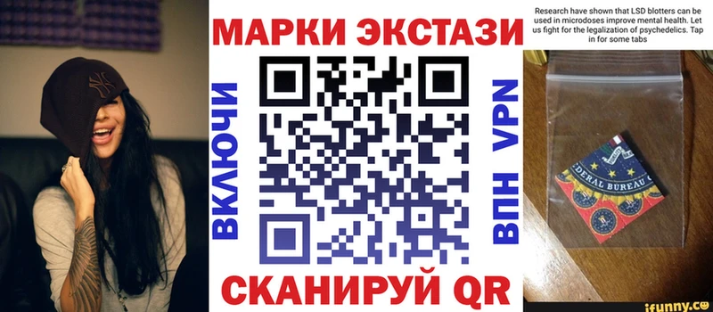 Марки N-bome 1500мкг  Саяногорск 