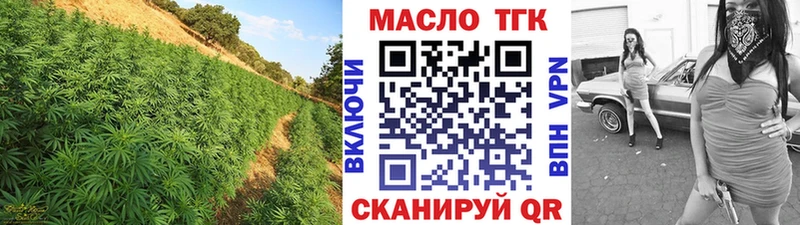 Дистиллят ТГК вейп с тгк Саяногорск